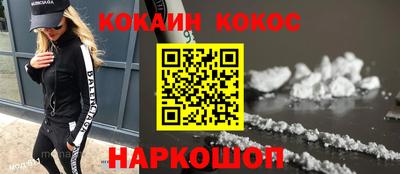 ALPHA PVP Бийск