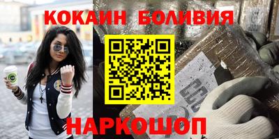 марки nbome Гусь-Хрустальный