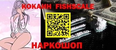 ALPHA PVP Бийск