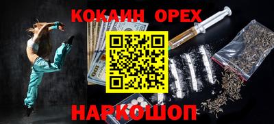 марки nbome Гусь-Хрустальный