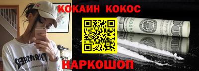 каннабис Берёзовский