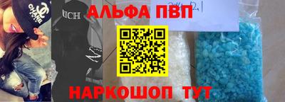 марки nbome Гусь-Хрустальный