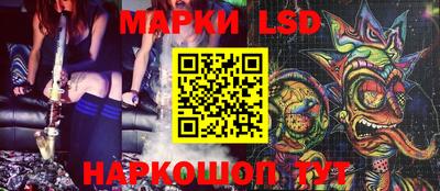 меф Гусиноозёрск