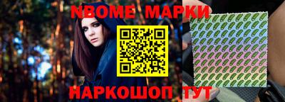 меф Гусиноозёрск