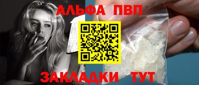 меф Гусиноозёрск