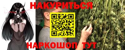 марки nbome Гусь-Хрустальный