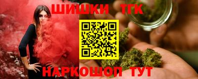 марки nbome Гусь-Хрустальный