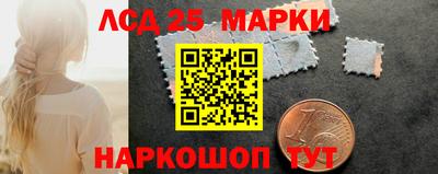 каннабис Берёзовский