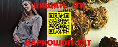 марки nbome Гусь-Хрустальный