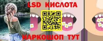 меф Гусиноозёрск