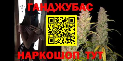 меф Гусиноозёрск