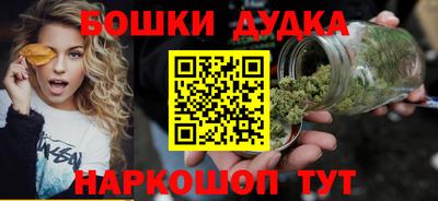 марки nbome Гусь-Хрустальный