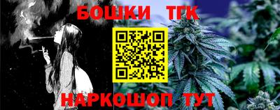 марки nbome Гусь-Хрустальный