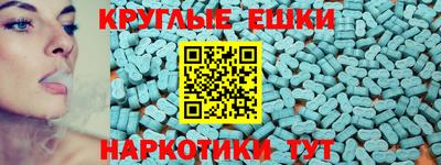 марки nbome Гусь-Хрустальный
