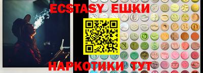 ALPHA PVP Бийск