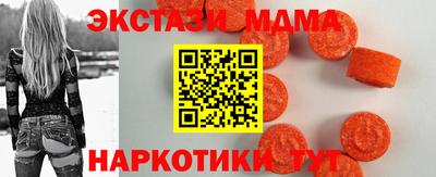 меф Гусиноозёрск
