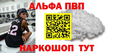 меф Гусиноозёрск