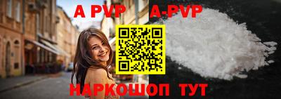 меф Гусиноозёрск
