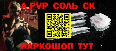 меф Гусиноозёрск