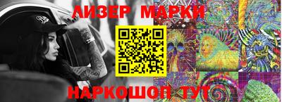 каннабис Берёзовский