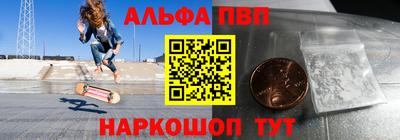меф Гусиноозёрск