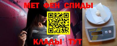 ALPHA PVP Бийск