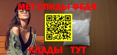 меф Гусиноозёрск
