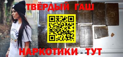 марки nbome Гусь-Хрустальный