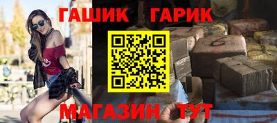 ALPHA PVP Бийск