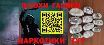 каннабис Берёзовский