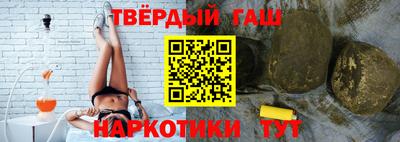 меф Гусиноозёрск