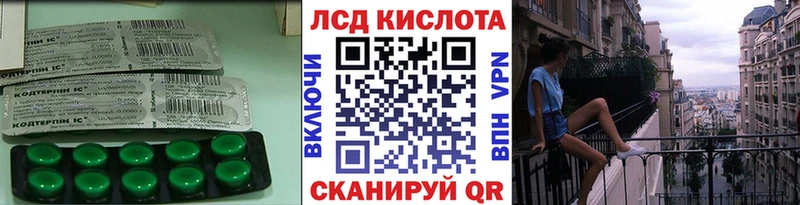ЛСД экстази кислота  Бутурлиновка 