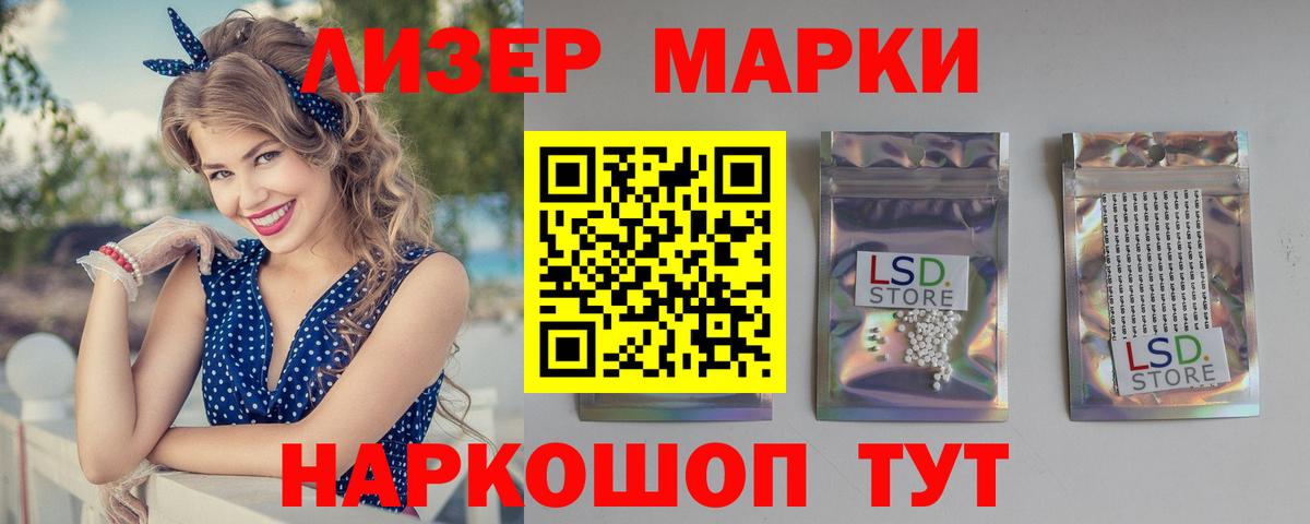 ЛСД экстази кислота  ЛСД экстази кислота  кракен как зайти  Бутурлиновка 