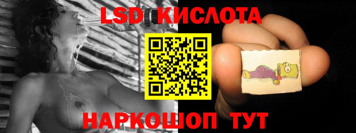 Бутурлиновка  MEGA ссылки  LSD-25 экстази ecstasy  Вход с VPN  LSD-25 экстази кислота 