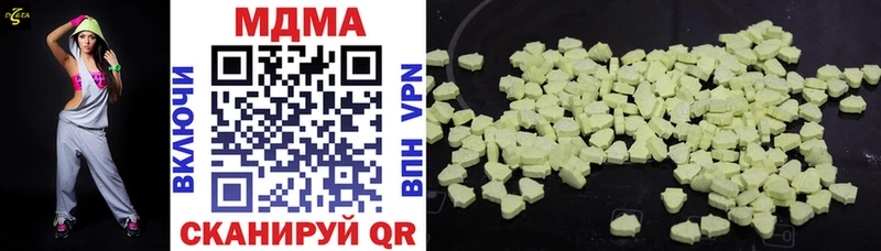 MDMA молли  Бутурлиновка 