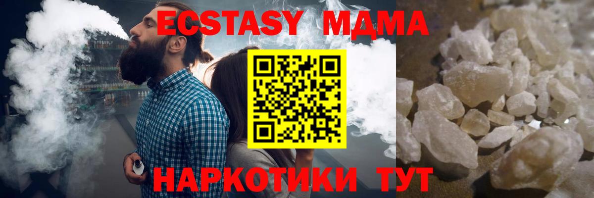 Бутурлиновка  APVP СОЛЬ   КОКАИН  МЕФ   МАРИХУАНА  Гашиш  Меф МЯУ МЯУ кристаллы 