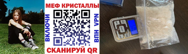 ОМГ ОМГ как войти  продажа наркотиков  Бутурлиновка  МЕФ mephedrone 
