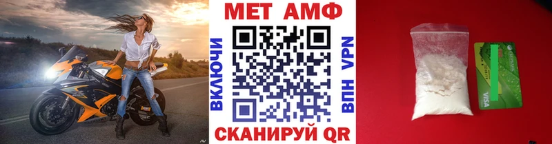 МЕТАМФЕТАМИН Methamphetamine  Бутурлиновка 