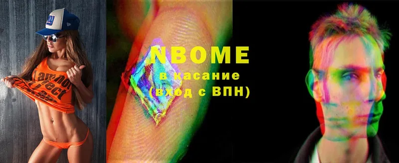 KRAKEN   Бутурлиновка  Марки NBOMe 1,5мг 