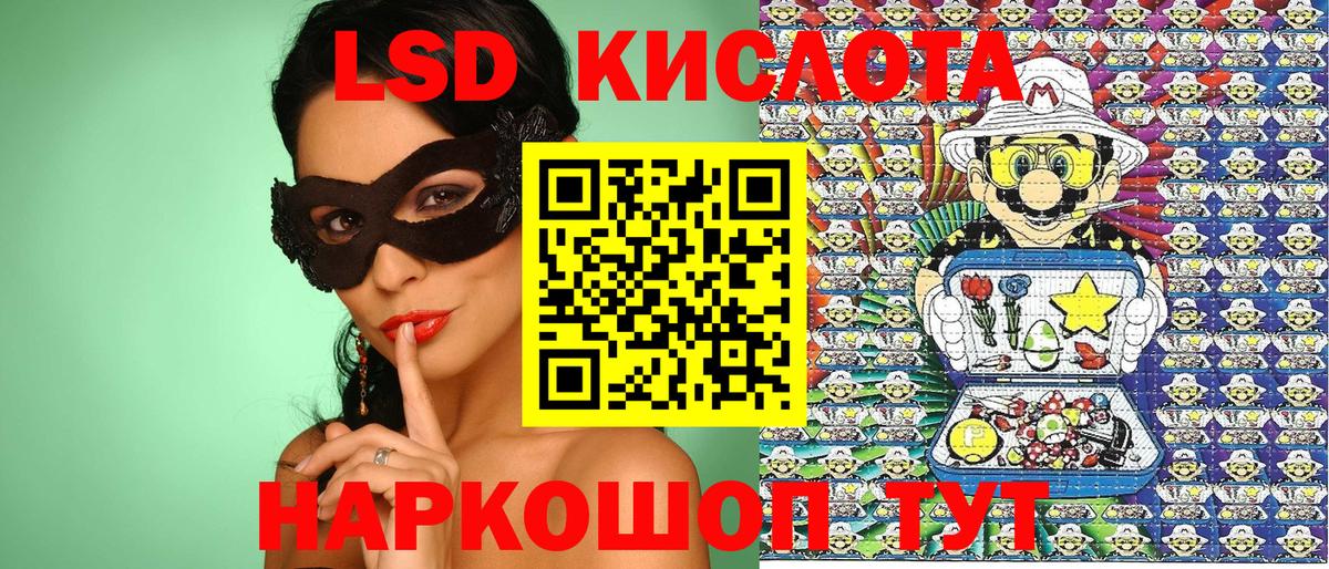 Марки 25I-NBOMe 1,5мг  Наркотические марки  Марки 25I-NBOMe 1,5мг  Бутурлиновка  Вход с VPN 