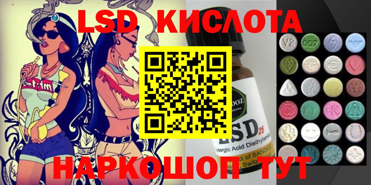 Наркотические марки 1,5мг Бутурлиновка