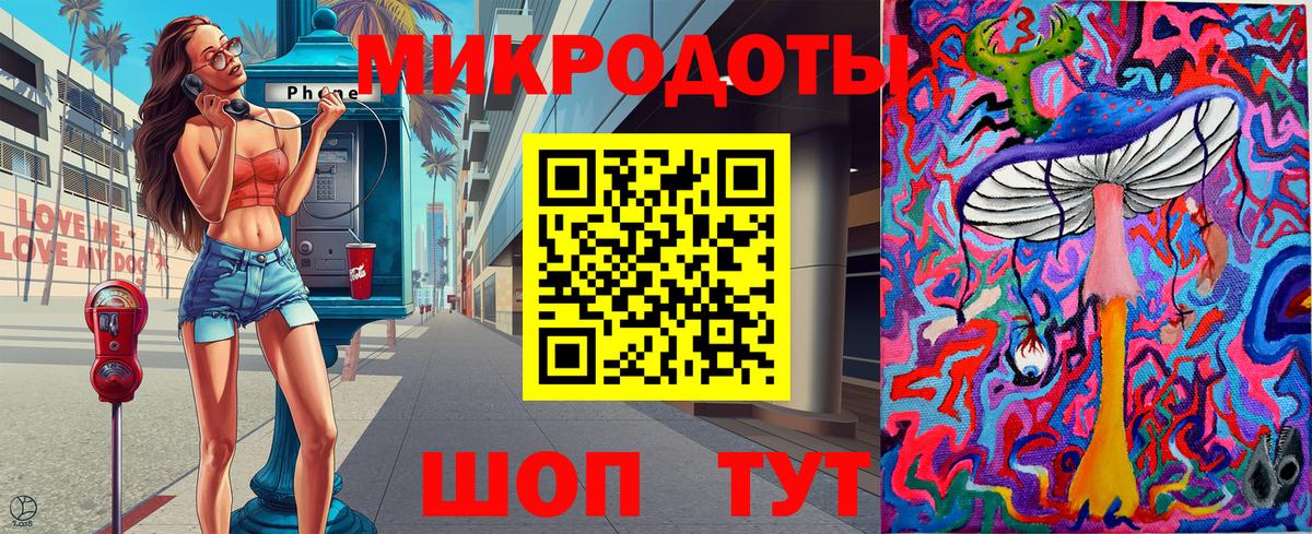 Галлюциногенные грибы ЛСД Бутурлиновка