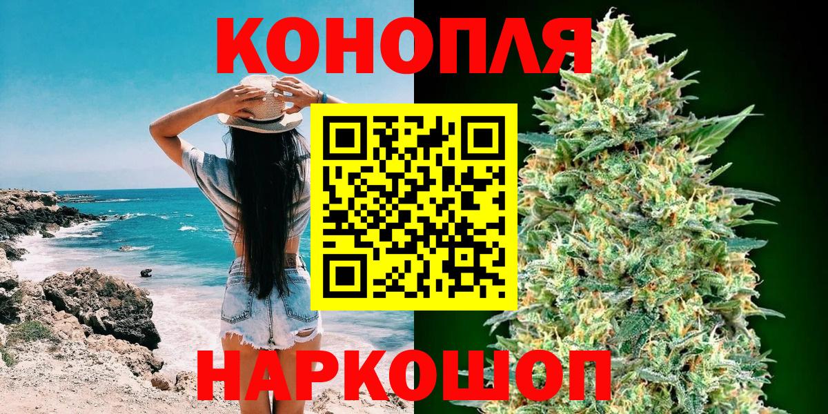 Бутурлиновка  Канабис SATIVA & INDICA  Вход с VPN  МАРИХУАНА гибрид  Конопля ГИДРОПОН 